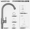 华帝（VATTI）厨房水龙头 不锈钢厨房水槽单冷龙头360度旋转洗菜盆龙头 016000 实拍图