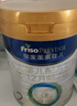美素佳儿（Friso）皇家幼儿配方奶粉 3段（1-3岁幼儿适用）800g 乳铁蛋白 (新国标) 实拍图