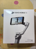 大疆 DJI Osmo Mobile SE OM手机云台稳定器 智能跟拍防抖可折叠拍摄神器 【入门之选】标准版 官方标配 实拍图