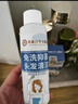 韶琪免洗洗发水卧床老人病人免水洗冲洗免洗头发神器清洗液120ml 实拍图