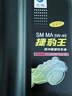 长城【捷豹王】全合成摩托车机油 SM 5W-40 四冲程发动机油 860g/1L 实拍图