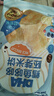 小鹿蓝蓝DHA鳕鱼哆哆胚芽宝宝零食儿童零食米饼60g 实拍图