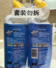 威猛先生（Mr Muscle）免刷洗 强效洁厕灵 洁厕剂 馥郁繁花型 马桶清洁 600gX2瓶 实拍图