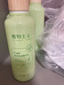 植物主义准孕妇乳液舒缓保湿霜补水护肤清润肤牛油果滋润保湿精华乳98g 实拍图