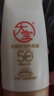 大宝水感多效防晒露50g高倍防晒霜防晒乳防水防汗SPF50+新年礼物 实拍图