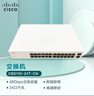 思科（CISCO）交换机 24口千兆企业交换机 CBS110-24T-CN 以太网交换机 实拍图