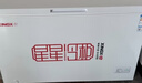 星星（XINGX）355L单温家用小型冰柜 大容量减霜保鲜净味节能冰箱 冷藏冷冻两用4D均冷冷柜 BD/BC-355E 以旧换新 实拍图