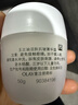 玉兰油（OLAY）活肤菁华面霜50g抗皱紧致抗衰老护肤品保湿面霜新年礼物送女友 实拍图