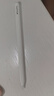 Apple/苹果 Pencil Pro 磁吸触控笔手写笔苹果笔电容笔书写绘画ipad笔 适用于iPad Pro/Air/mini机型 实拍图
