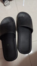京东京造【抗菌皮纹拖】eva软弹拖鞋居家室内防臭浴室凉拖黑色44-45 实拍图