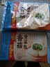 广州酒家早餐食品面点 手抓饼包子饺子烧麦虾饺馒头【任选6袋】生鲜半成品 香菇青菜包390g（6个装） 实拍图