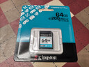 金士顿（Kingston）64GB SD存储卡 U3 V30 相机内存卡 高速sd卡大卡 4K超高清拍摄 读速200MB/s 实拍图