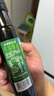 爷爷的农场牛油果油食用油100ml 进口宝宝热炒辅食油鳄梨油 适用婴幼儿的油 实拍图