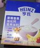 亨氏（Heinz）婴幼儿米粉400g宝宝辅食高铁原味米粉维C加铁营养米糊早餐6月+ 实拍图