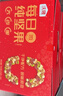 沃隆每日坚果500g/20袋Plus10周年定制款坚果礼盒年货送礼零食大礼包 实拍图