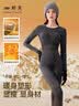猫人【鹅绒天丝】2026新品保暖内衣女德绒发热加厚秋衣秋裤套装打底衫 实拍图