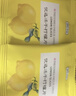 贡苑冻干柠檬片200克【共2盒】独立包装蜂蜜柠檬干片水果冷泡水喝花茶 实拍图