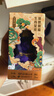 舍得玉带祥云生肖福禄 浓香型 白酒52度118ml 单瓶装（颜色随机） 实拍图