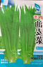【京东物流】蔬菜种子四季播盆栽阳台庭院香菜生菜菠菜简单秋易种 油麦菜种子1包约1000粒 实拍图