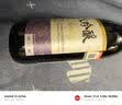 大关 纯米大吟酿720ml 日本清酒 原装进口 实拍图