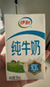 伊利纯牛奶 250ml*16盒 全脂牛奶 礼盒装 10月产 实拍图