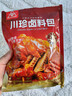 川珍五香卤粉250g 卤料包小包卤肉炖肉料香料家用酱牛肉卤肉调料包 实拍图