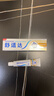 舒适达【抗敏防蛀】多效护理牙膏100g 护龈口腔护理 新旧包装随机发 实拍图