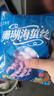 赶海弟 珊瑚海蜇丝400g即食海蜇皮蛰头带料包 凉拌菜 南北干货 过年货节 实拍图
