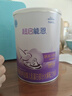 雀巢（Nestle）超启能恩1段 婴幼儿乳蛋白适度水解配方奶粉  0-12个月适用 800g 实拍图