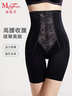 曼妮芬【中塑】束腰收腹提臀内裤收小肚子女底裤高腰美体塑裤裤子 晒单实拍图
