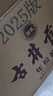古井贡酒 年份原浆献礼 浓香型白酒 55度 500ml*6瓶 整箱装 实拍图