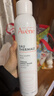 雅漾（Avene）舒泉保湿喷雾150ML 补水爽肤水湿敷水化妆水舒缓敏肌大喷新年礼物 实拍图