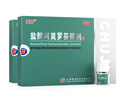 楚甲盐酸阿莫罗芬搽剂2.5ml*2盒国药准字治疗灰指甲专用药正品真菌感染皮肤用药抑菌阿莫罗芬搽剂正品旗舰店 实拍图