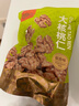 每果时光新货熟原味大核桃仁核桃肉去壳新疆特产干果坚果孕妇年货休闲零食 量贩1斤【熟原味】：500g*1包 实拍图