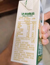 豆本豆唯甄豆奶250ml*24盒植物蛋白饮料儿童营养学生早餐奶年货礼盒批发 实拍图
