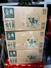 伊利金典纯牛奶 250ml*12盒 3.6g乳蛋白原生高钙 年货礼盒装 实拍图