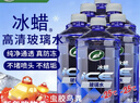龟牌（Turtle Wax）冰蜡防冻汽车玻璃水-25°去油膜雨刮水奔驰宝马四季通用2L*6瓶 实拍图