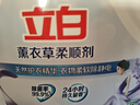 立白衣物柔顺剂3L瓶装护衣护型防静电香味持久手洗机洗可用 实拍图