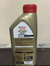 嘉实多（Castrol）极护智E 单次大保养卡 0W-20 C5 6L机油+机滤+空调滤+空气滤+工时 实拍图