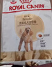 皇家狗粮 贵宾老年犬狗粮 犬粮 宠物小型犬 PDA26全价犬粮 ≥8岁 3KG 实拍图