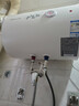 万和【小白云T4】40升2200W速热节能出租屋小型专利防电墙保护短巧易安装家用储水式电热水器 实拍图