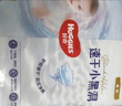 好奇（Huggies）金装纸尿裤XL108片(12-17kg)尿不湿【速干不易红】 实拍图