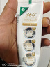 高露洁（Colgate）360°Pro免疫球蛋白抗敏护龈修护美白脱敏牙膏200g多效缓解牙敏感 实拍图