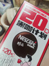 雀巢（Nestle）醇品速溶美式黑咖啡0糖0脂*运动健身燃减防困20包*1.8g 实拍图