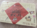 北京稻香村酥皮京八件400g 三禾糕点点心北京特产 年货送礼团购老字号礼盒 实拍图
