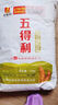 五得利面粉八星雪花粉通用面粉全麦粉面包粉小麦粉米面粮油2.5/5/10kg 五得利八星雪花10斤畅销款 实拍图
