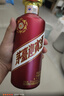 茅台 迎宾酒 紫迎宾 酱香型白酒 53度 500ml*6 整箱装 实拍图