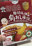 贝比玛玛旺旺婴幼儿有机米饼宝宝婴儿零食儿童磨牙饼干蔬菜味40g6个月以上 实拍图