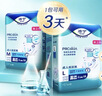 添宁（TENA）PROskin干爽成人纸尿裤L10片（腰围：85-160cm）产妇老年人尿不湿 实拍图