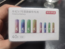 京东京造5号7号电池40节彩虹混合装 五号七号碱性超性能环保无铅汞 适用血压计/指纹锁/遥控器/儿童玩具 实拍图